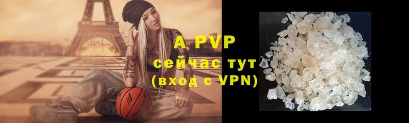 A-PVP VHQ  ссылка на мегу рабочий сайт  Киржач 