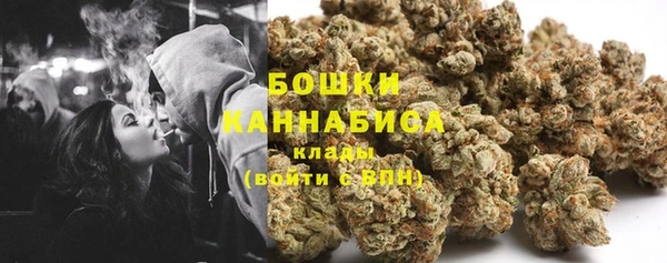 MDMA Premium VHQ Вяземский