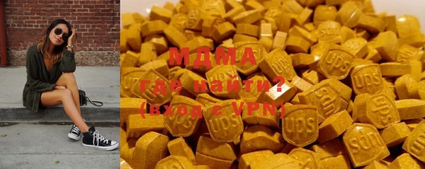 MDMA Premium VHQ Вяземский