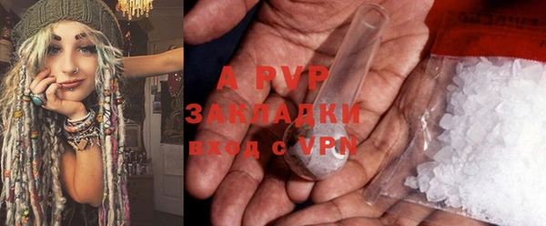 MDMA Premium VHQ Вяземский