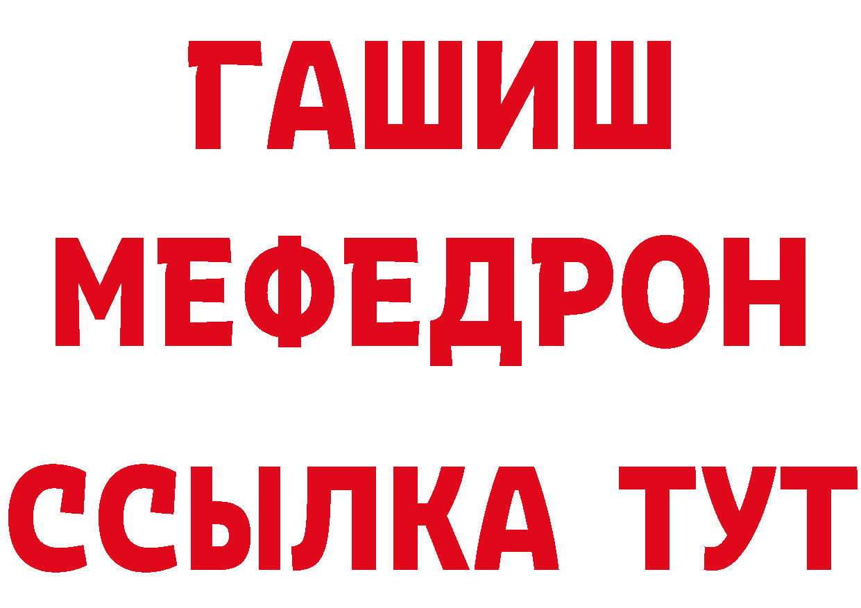 МЯУ-МЯУ 4 MMC как зайти это hydra Киржач