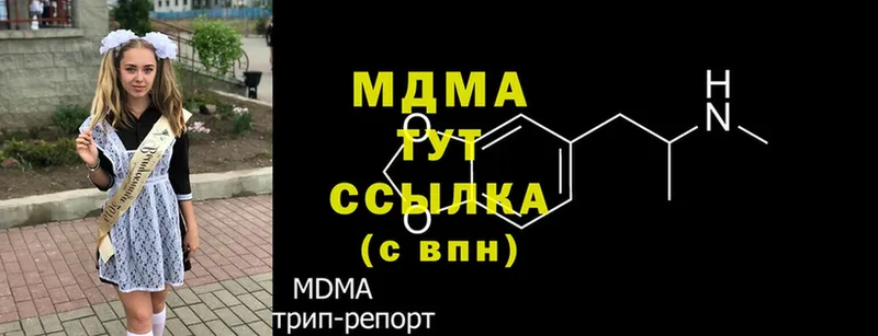 MDMA VHQ  сколько стоит  Киржач 