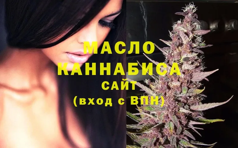 Дистиллят ТГК THC oil  Киржач 